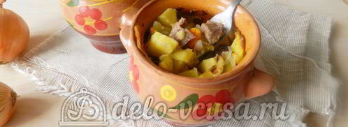 жаркое из свинины в горшочках. Шаг 8