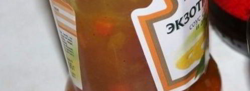 жаркое с семгой и беконом в горшочке. Шаг 4