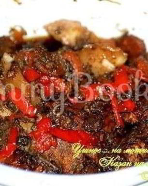 Жаркое в казане