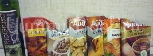 жаркое ведьмовское варево. Шаг 25