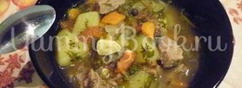 жаркое ведьмовское варево. Шаг 33