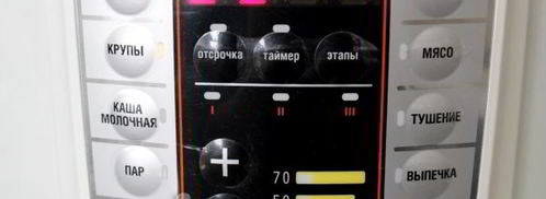 гречка с грибами в мультиварке. Шаг 8