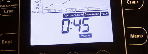 гречка с мясом и морковью в мультиварке. Шаг 9