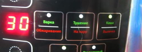 мультизлаковая молочная каша с яблоком. Шаг 3