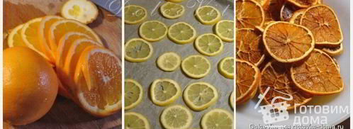 ароматный чай с пряностями. Шаг 3