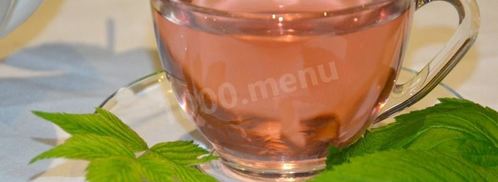 чай из листьев малины. Шаг 4