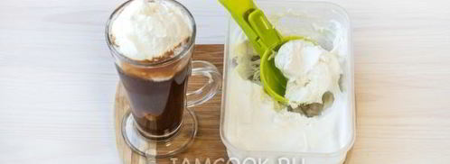 кофе с мороженым. Шаг 10