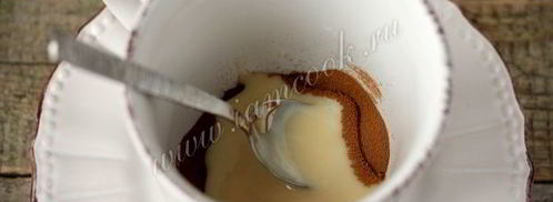 кофе со сгущенкой. Шаг 4
