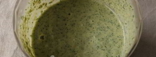 смузи из фейхоа. Шаг 8