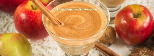 смузи яблочный пирог. Шаг 5