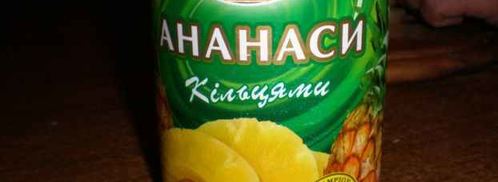 картофель в майонезе с ананасами и салатик свекла с сыром. Шаг 13