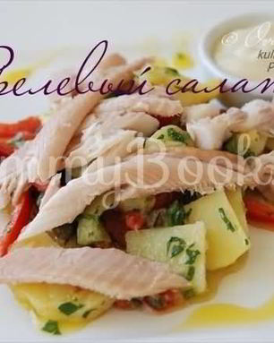 Салат Форелевый