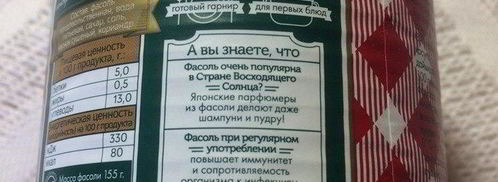 салат с курицей карри и фасолью. Шаг 5