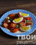 Салат с помидорами и яйцом