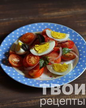 Салат с помидорами и яйцом