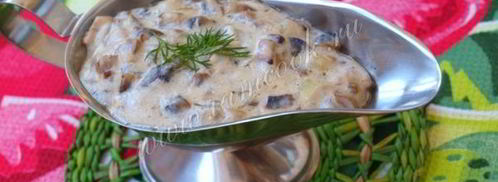 грибной соус из шампиньонов. Шаг 11