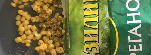 бархатный крем-суп с кукурузой. Шаг 12