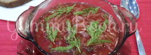 борщ по-украински. Шаг 10