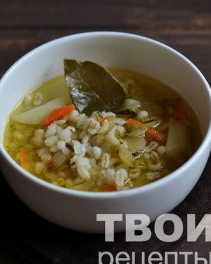 Рассольник с перловкой