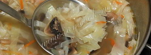 постные щи с грибами. Шаг 7