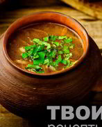 Щи с грибами