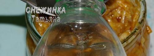 солянка овощная с грибами. Шаг 8