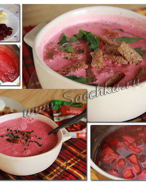 Суп-пюре из свеклы