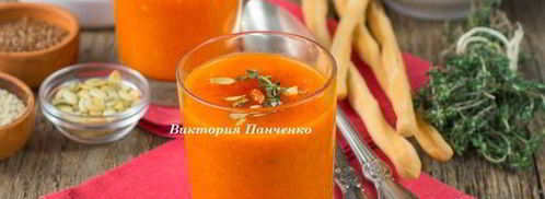 суп-пюре из запеченных овощей. Шаг 7