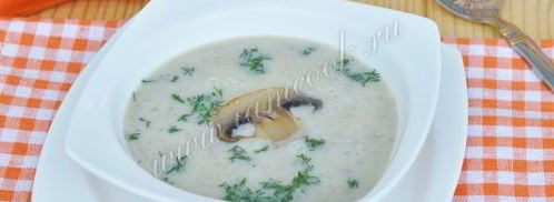 сырный суп жульен с грибами. Шаг 14