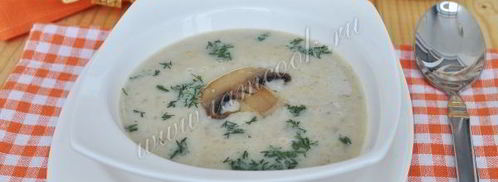 сырный суп жульен с грибами. Шаг 16