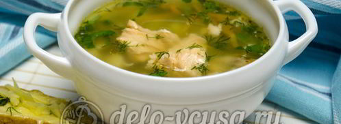 уха из головы семги. Шаг 16