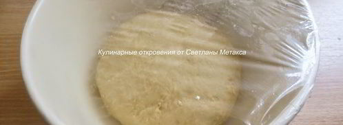 булочки яблочки. Шаг 2