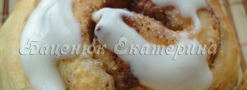 нежнейшие булочки-улитки. Шаг 19