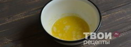 плюшки. Шаг 3