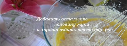 капкейки с творожным кремом. Шаг 12