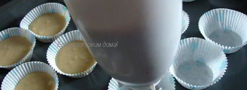 кексы медовые. Шаг 3