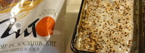 бородинский хлеб с бородинскими отрубями. Шаг 13