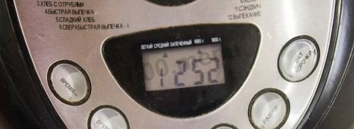 хлеб из овсяной муки в хлебопечке. Шаг 11