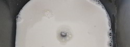 кофейный хлеб к завтраку в хлебопечке. Шаг 3