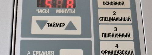 кофейный хлеб к завтраку в хлебопечке. Шаг 7