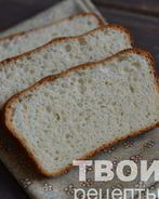 Молочный хлеб