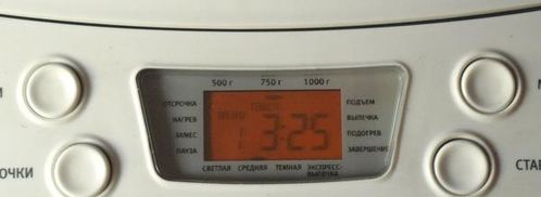 яблочный хлеб на молоке в хлебопечке. Шаг 4