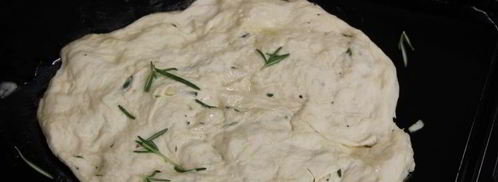 фокачча. Шаг 9