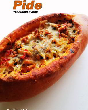 Пиде — турецкая лепешка в форме лодочки с начинкой из фарша