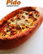 Пиде — турецкая лепешка в форме лодочки с начинкой из фарша