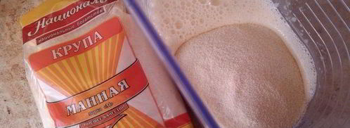 самый идеальный манник. Шаг 4