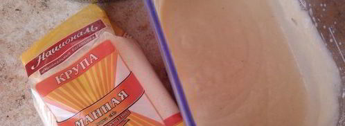 самый идеальный манник. Шаг 9