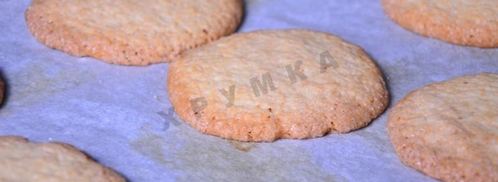 быстрое сахарное печенье. Шаг 8