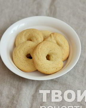 Датское печенье