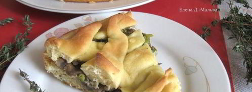 пирог из заварного теста с грибами. Шаг 14